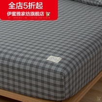 (New) 100 tatami bed hats summer cotton single piece cotton bed cover non-slip Simmons mattress protective cover