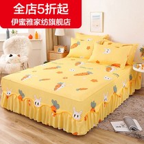 (New) Bed skirt type Simmons protective cover bed cover single piece non-slip 1 5 meters 1 8m bed cover male dustproof