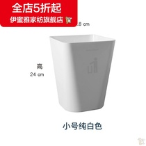 (New) Large creative classification bathroom household trash can Kitchen Nordic bedroom toilet office living room