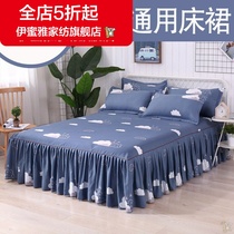 (New) Cotton bed skirt Simmons three-piece cotton bed cover single piece cover dust protection cover non-slip bed
