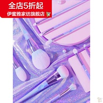 (New) Colorful Handle Makeup Brush 9 Makeup Handle Novice Set Thumb Brush