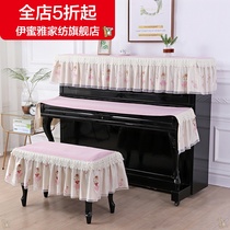 Piano cover Piano cover Nordic dustproof half cover Light luxury cover cloth Modern simple childrens cartoon princess keyboard stool cover