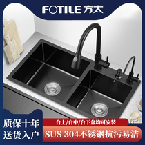 Fang Tia black nano sink thickened double tank 304 handmade stainless steel wash basin kitchen household dishwashing package