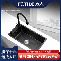 Fang Tia black nano stainless steel sink single tank thickened hand-made Basin kitchen wash basin dishwashing pool side tank