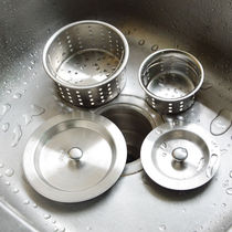 Sink cover drain funnel filter basket double tank wash basin plug sink cover accessories