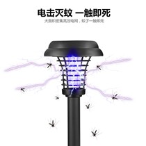 2021 new mosquito repellent lamp solar outdoor mosquito lamp waterproof courtyard garden fish pond Villa mosquito repellent lamp