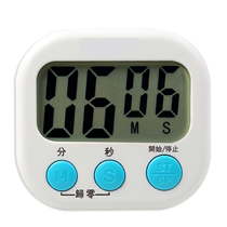 Kitchen timer reminder silent electronic students are counting down to do questions baking time management