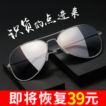 Sunglasses Mens day and night Dual-use anti-UV female eye driver Night vision polarized driving special sun glasses tide