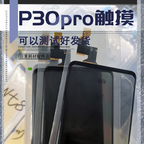 Suitable for Huawei p30pro touch tp handwriting screen touch screen tp with polarized function sheet cover touch