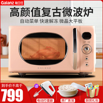 Galanz Galanz microwave oven small mini retro home light wave stove official flagship pink KABR