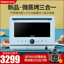 Galanz microwave oven micro steaming baking machine household frequency conversion steam oven one stainless steel RYP-QF3V