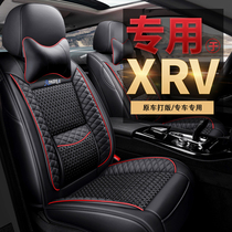Dedicated to Dongfeng Honda XRV Seat Cover Four Seasons GM Cushion All Inclusive 2021 Car Seat Cover