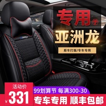 Dedicated to Toyota Asian Dragon Seat Cover All-inclusive Four Seasons Universal Seat Cover Full Enclosure Ice Silk Car Cushion