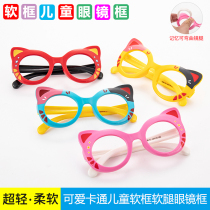 CHILDRENS GLASSES FRAME SILICONE ULTRA LIGHT NO LENSES CUTE CARTOON KOREAN VERSION BABY FRAMES MEN AND WOMEN BABY TOY GLASSES