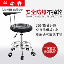Lifting small round stools household office chairs bar stools high chairs haircuts small smart cash register mobile chairs