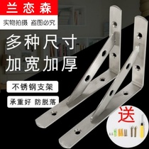 Shelf bracket Complete set of stainless steel iron plate connection movable triangle non-perforated support frame on the wall