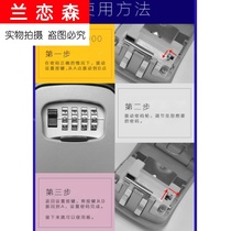 Key box password lock Property cats eye anti-theft installation box Storage box box Outdoor anti-theft door site key