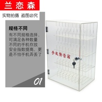 New mobile phone safe deposit box acrylic storage box employee storage box storage box management company