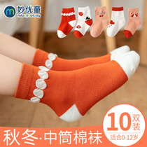 Girls socks cotton autumn and winter childrens middle tube cotton socks boys Baby Baby Baby spring and autumn season boys childrens socks spring and summer