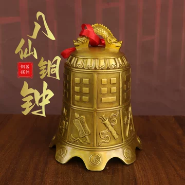 13公分镇宅铜钟-13公分镇宅铜钟促销价格、13公分镇宅铜钟品牌- 淘宝