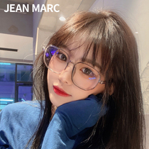 Transparent plain-made artifact myopia glasses female frame Korean version of tide box big face thin flat mirror can be equipped with degrees