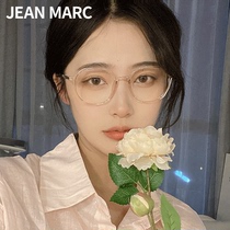 Small frame myopia glasses women can be equipped with degrees Transparent frames ins wind ultra-light makeup small face glasses frames have degrees