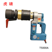  Shanghai Huxiao power tools T5000A torque wrench Set torque T series Z-type anti-arm extension