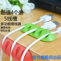 Data cable organizer Desktop Storage and finishing self-adhesive strong wire charging cable mouse wire hub