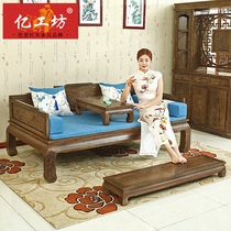 Luohan bed solid wood mahogany furniture New Chinese classical chicken wing Wood three-piece sofa antique carved Luohan couch