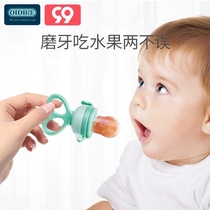 German OIDIRE baby bite bag fruit and vegetable baby tooth gum grinding tooth stick eat fruit supplement artifact can promote