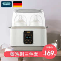 German thermostat disinfection two-in-one automatic warm milk thaw heating breast milk constant temperature hot milk artifact Bottle insulation