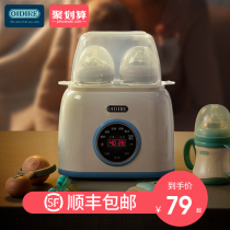 German milk warmer disinfection two-in-one automatic warm milk intelligent heating Constant temperature hot milk artifact Baby bottle insulation