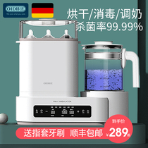 German OIDIRE baby bottle sterilizer with drying two-in-one baby warm milk three-in-one special cabinet pot cooking