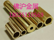 Factory hot sale H65 brass tube copper tube hexagonal copper tube square copper wire cutting H65 brass round tube