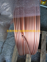 T2 red copper straight tube copper coil air conditioning professional copper tube φ5mm * 1 5mm copper tube specifications