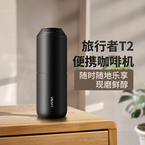 other 1 Mini Coffee LAVIDA Traveler T2 Grinding One Portable Coffee