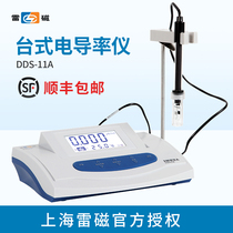 Shanghai Lei magnetic desktop digital conductivity meter DDS-11A307ADDB-303A Laboratory water quality portable