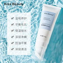 Sky Cat U Try First With Amino Acid Finish Cream Mild Water Replenishing Deep Clean Not Tight Flag Ship Store Facial Care