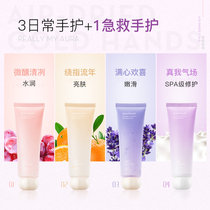 The top spot on the list is the first flower Yue spring series of hands cream female autumn and winter replenishment without greasy and refreshing skin