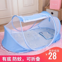  Baby mosquito net cover installation-free foldable baby anti-mosquito bed Yurt childrens newborn bracket anti-fall bottom