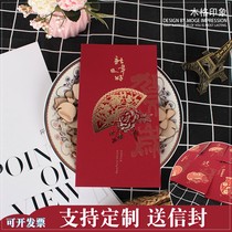 Creative custom high-end greeting cards to send employees thank customers New Years Day gift box Chinese style paper-cut cards