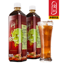 Heng Kee Lemon Iced Black Tea Lime concentrated fruity tea drink thick pulp brewing catering raw materials 1kgX1 bottle
