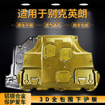 Beek Yinglang XT GT Engine Lower Titanium Alloy 2011 13 14 Yinglang Exclusive Chassis Guard Board