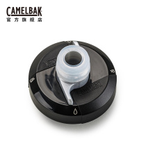 American Camelbak Camelbak bottle cap is suitable for Podium and Peak riding water cup