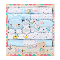 Pure cotton newborn gift box spring and summer baby clothes set newborn baby clothing mother and baby supplies full moon gift