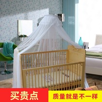 Crib Mosquito Nets Mosquito-Proof Dome Mobile Hood Palace Court Children Bed Mosquito Net Baby Bed BB Bed Big Yarn Surround with bracket