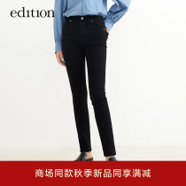 edition Jeans Women 2021 Autumn New Stretch Tight Pants ankle-length pants Black Turkish Denim