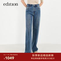 edition straight jeans womens autumn high waist retro style old father pants