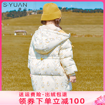Anti-season halal warehouse special price childrens clothes girl down clothes baby children foreign air thickened with long style bread coat winter