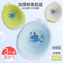 langboer c3 packed baby washbasin cartoon cute PP baby newborn childrens supplies for washing butt
